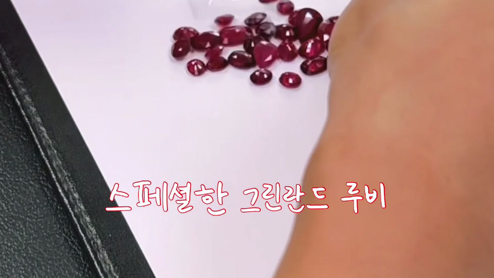 미노스 그린란드루비 방콕에서 보석실습